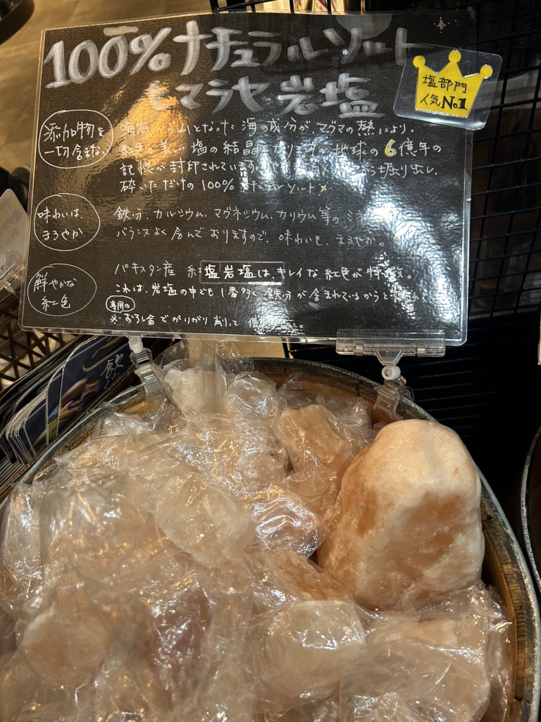 道の駅 伊東マリンタウンの写真