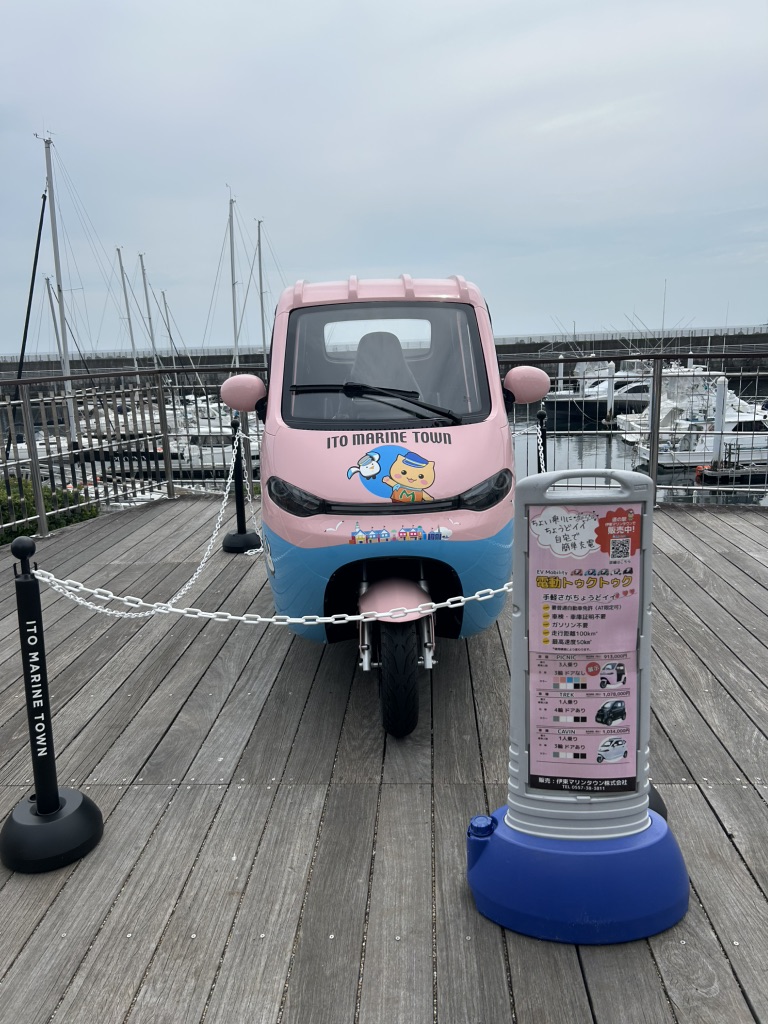 道の駅 伊東マリンタウンの写真