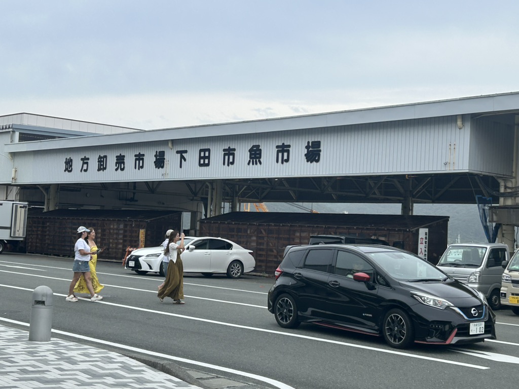 道の駅 開国下田みなとの写真