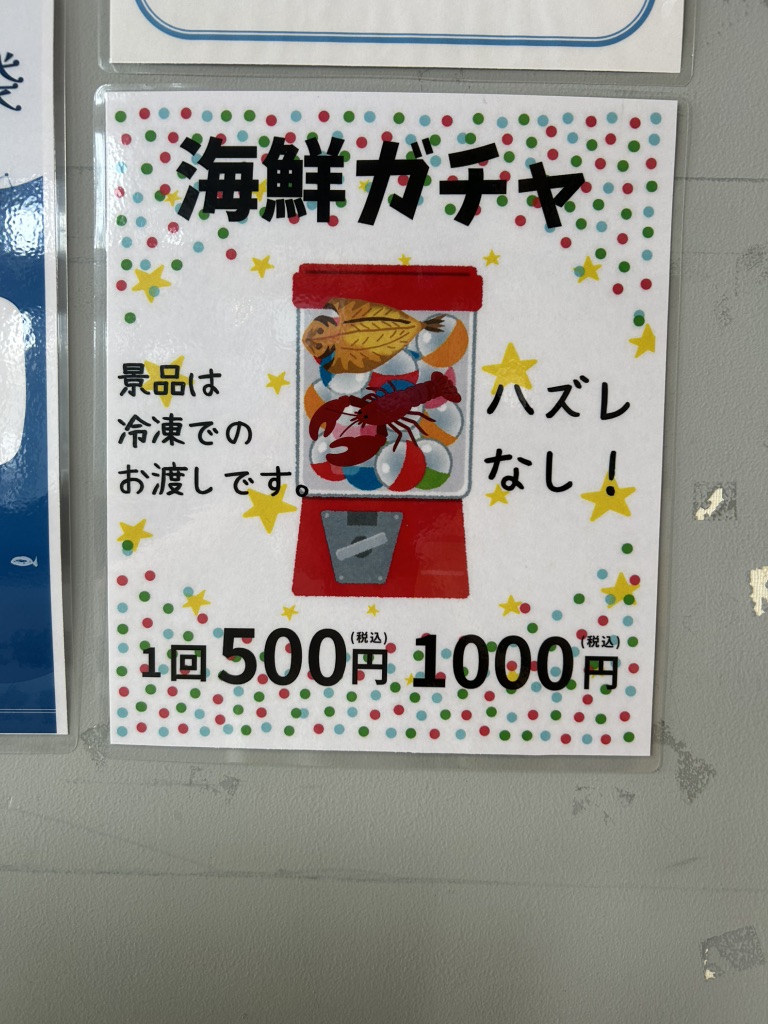道の駅 開国下田みなとの写真