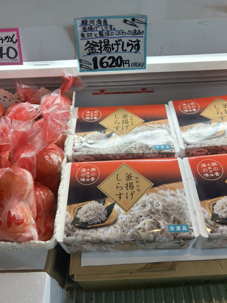 道の駅 開国下田みなとの写真