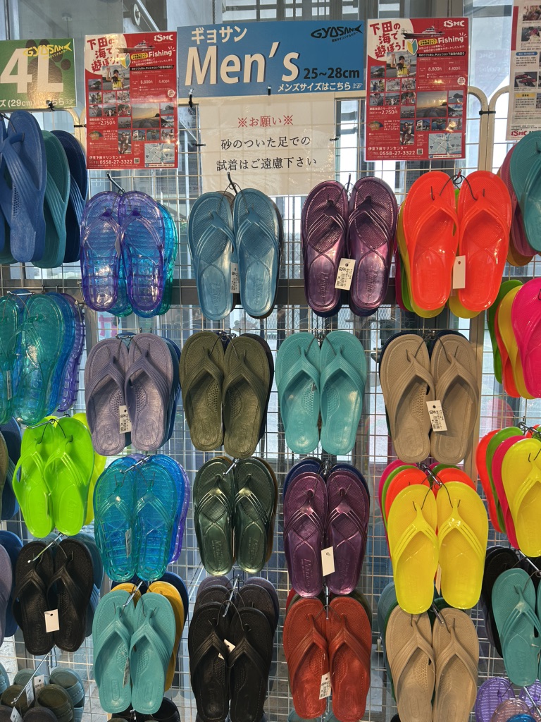 道の駅 開国下田みなとの写真