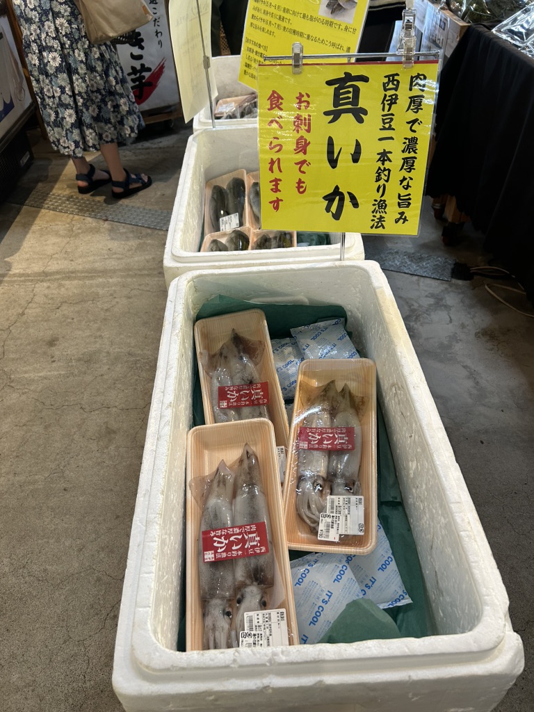 道の駅 下賀茂温泉　湯の花の写真