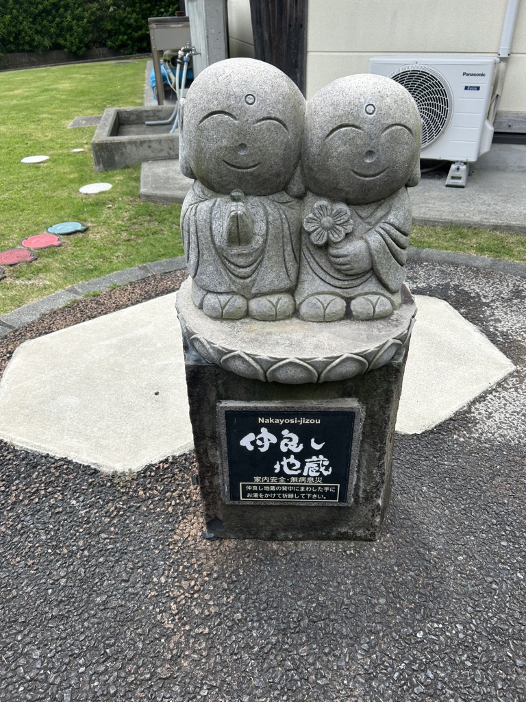 道の駅 下賀茂温泉　湯の花の写真