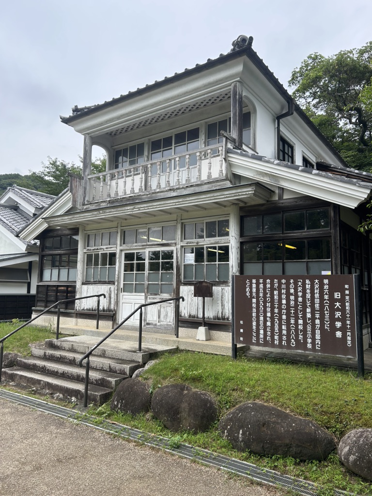 道の駅 花の三聖苑伊豆松崎の写真