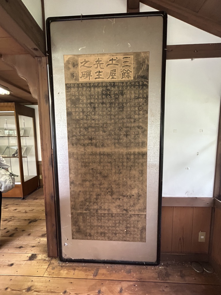 道の駅 花の三聖苑伊豆松崎の写真