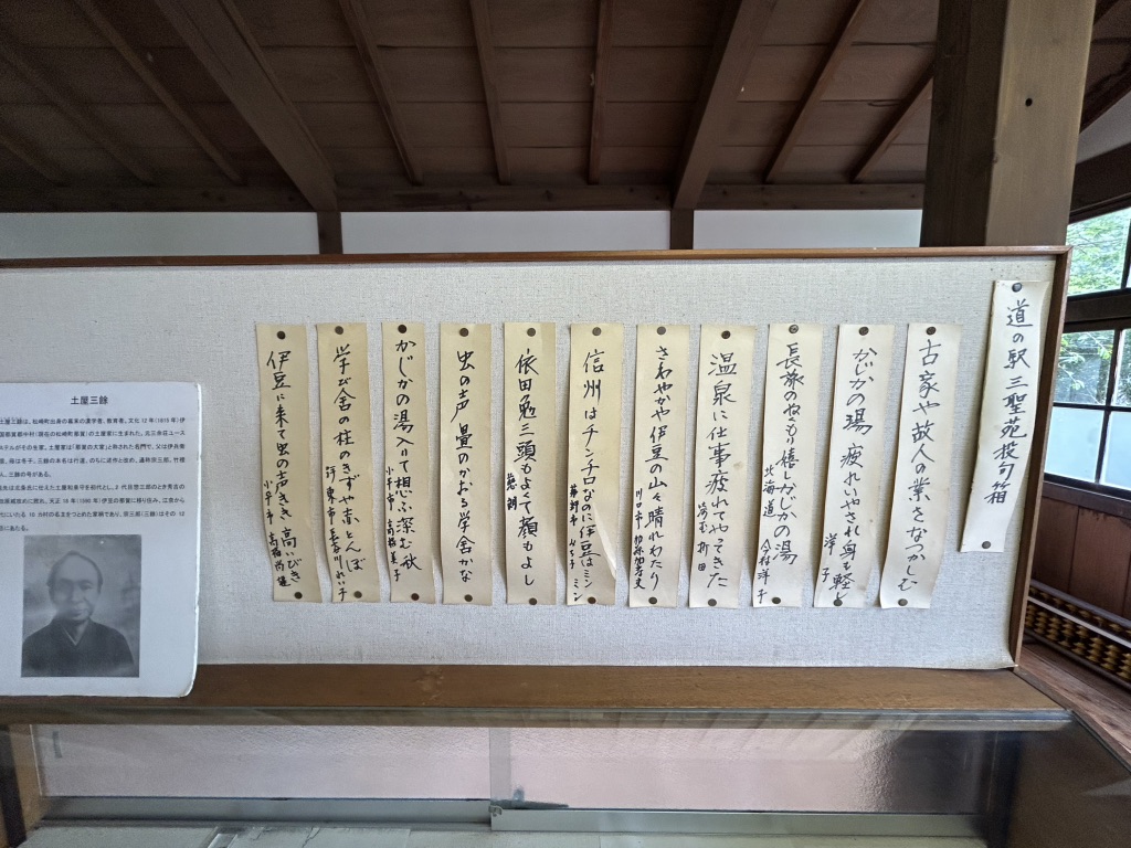 道の駅 花の三聖苑伊豆松崎の写真