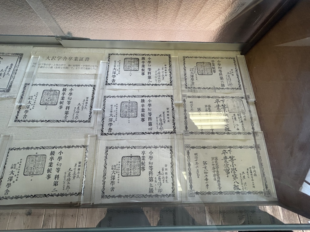 道の駅 花の三聖苑伊豆松崎の写真