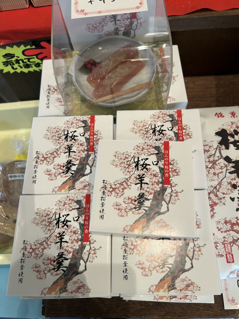 道の駅 花の三聖苑伊豆松崎の写真