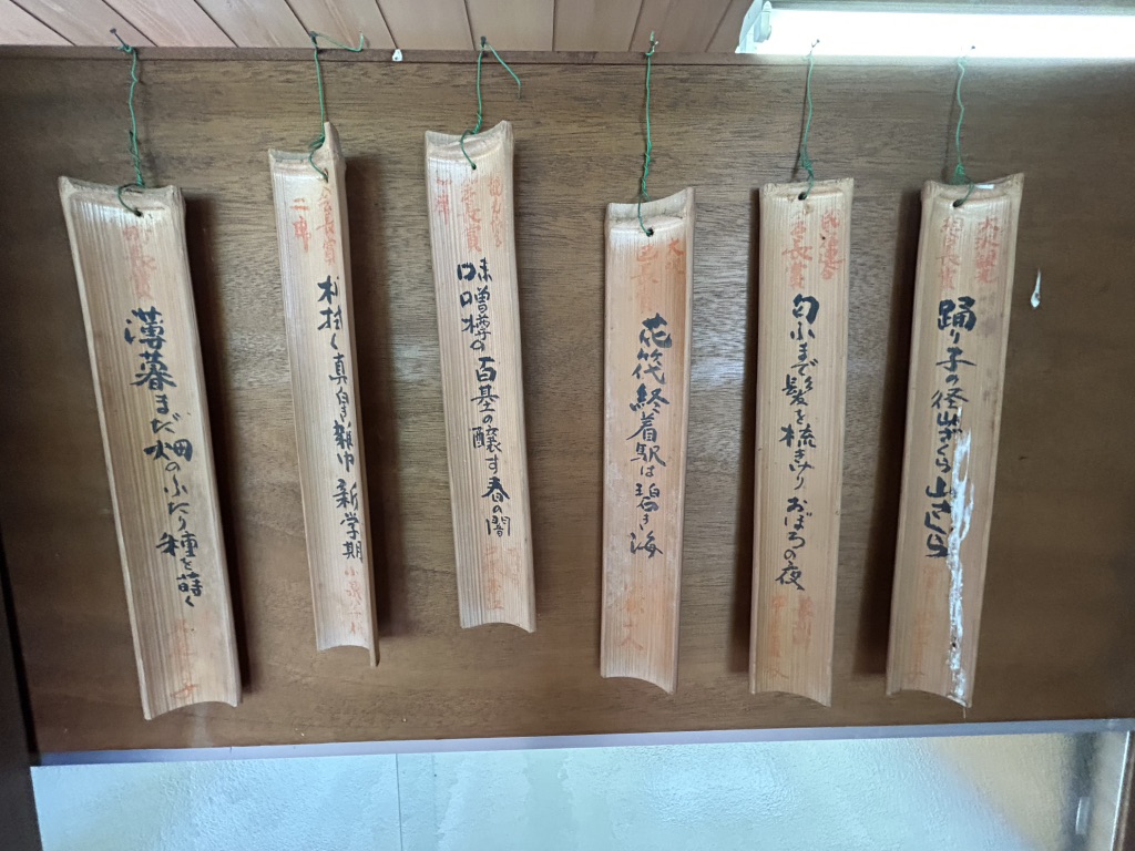 道の駅 花の三聖苑伊豆松崎の写真