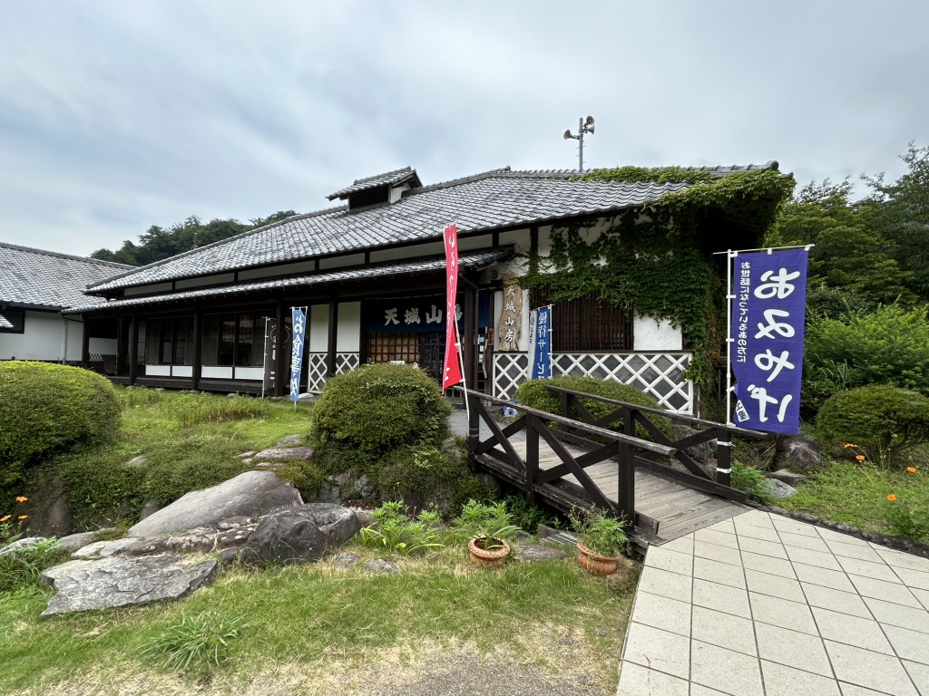 道の駅 花の三聖苑伊豆松崎の写真