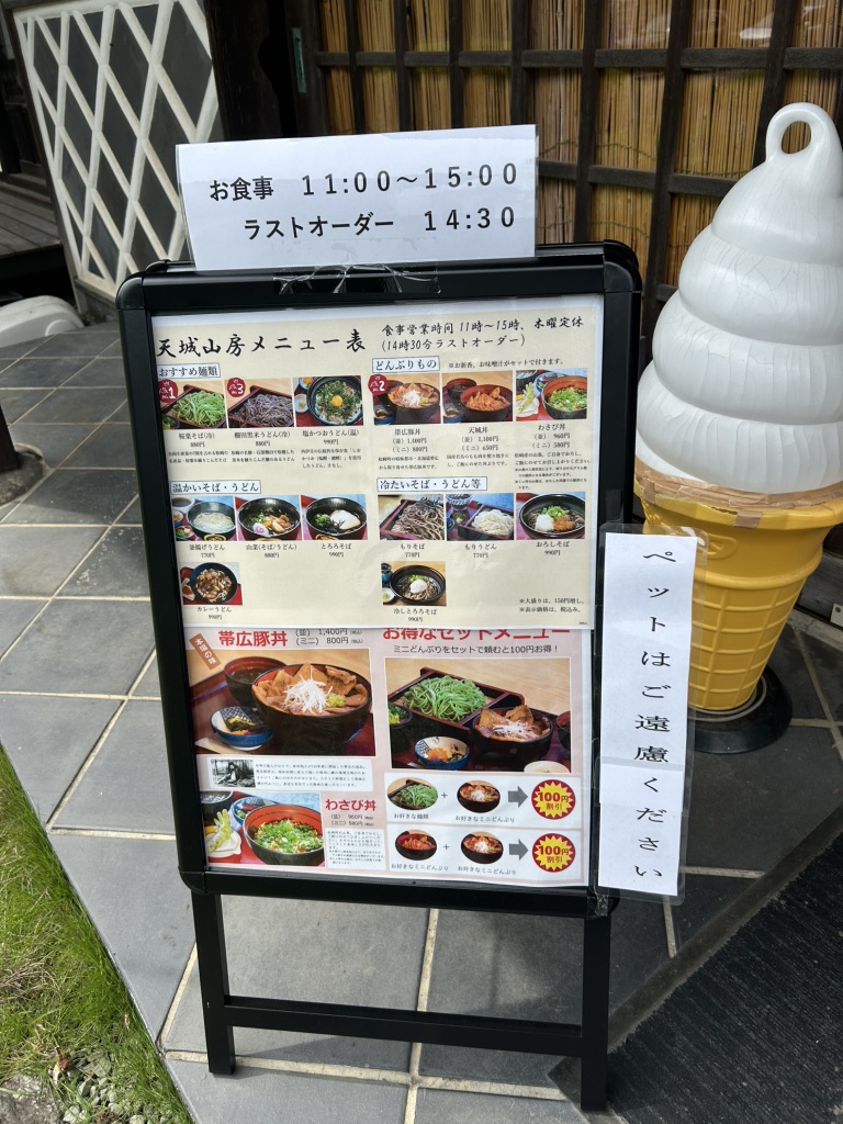 道の駅 花の三聖苑伊豆松崎の写真