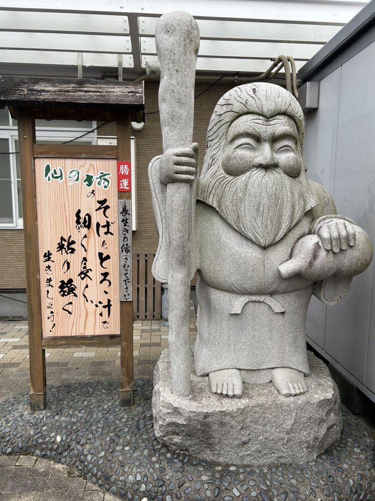 道の駅 掛川の写真