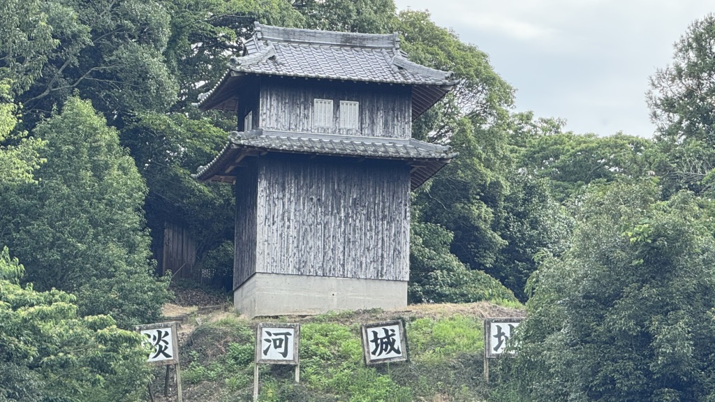 道の駅 淡河の写真