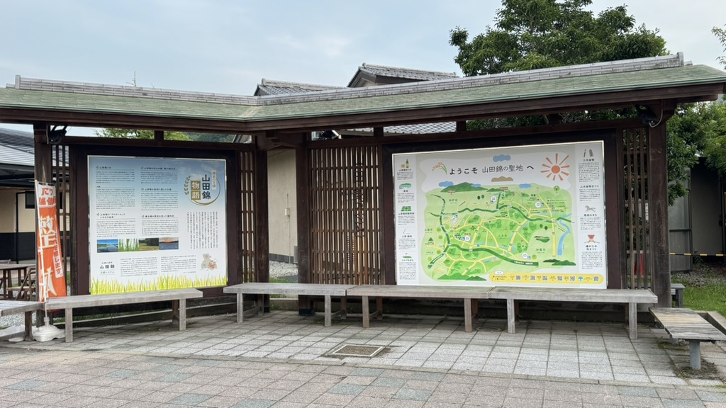 道の駅 よかわの写真