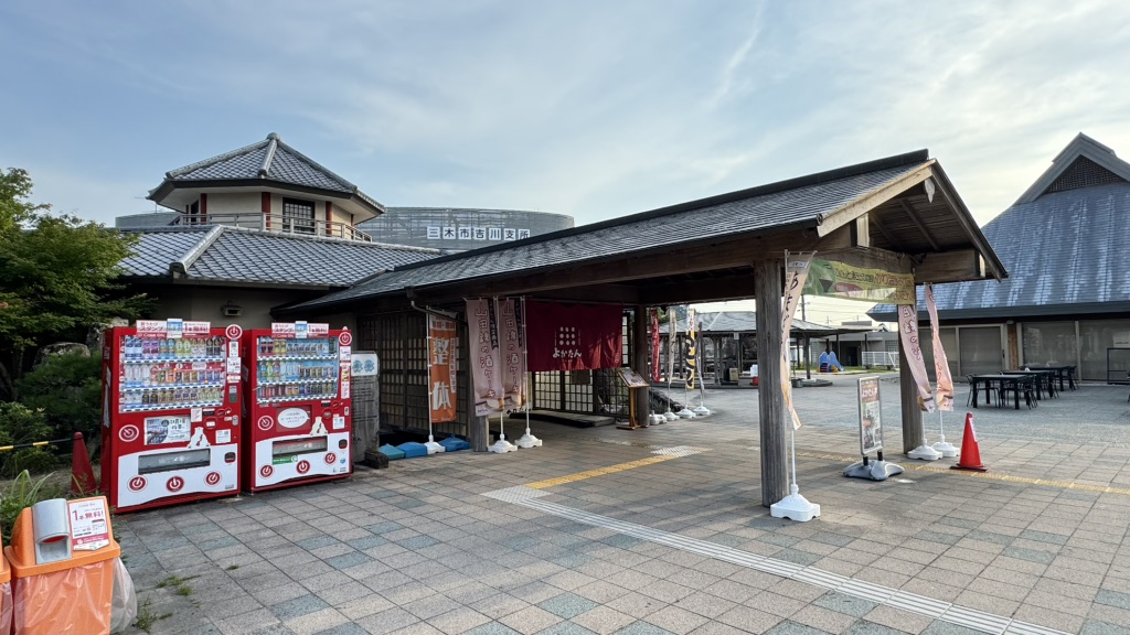 道の駅 よかわの写真