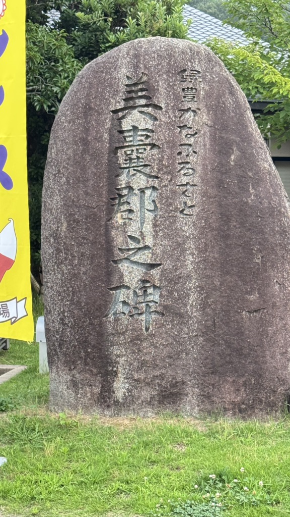 道の駅 よかわの写真