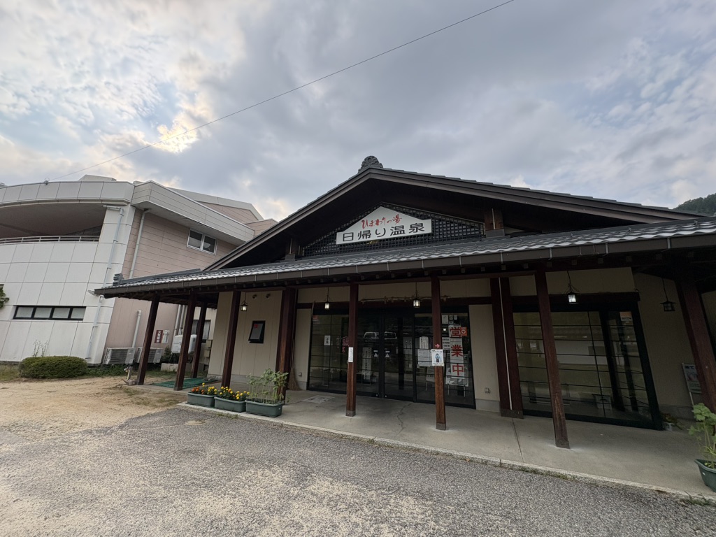 道の駅 信州平谷の写真