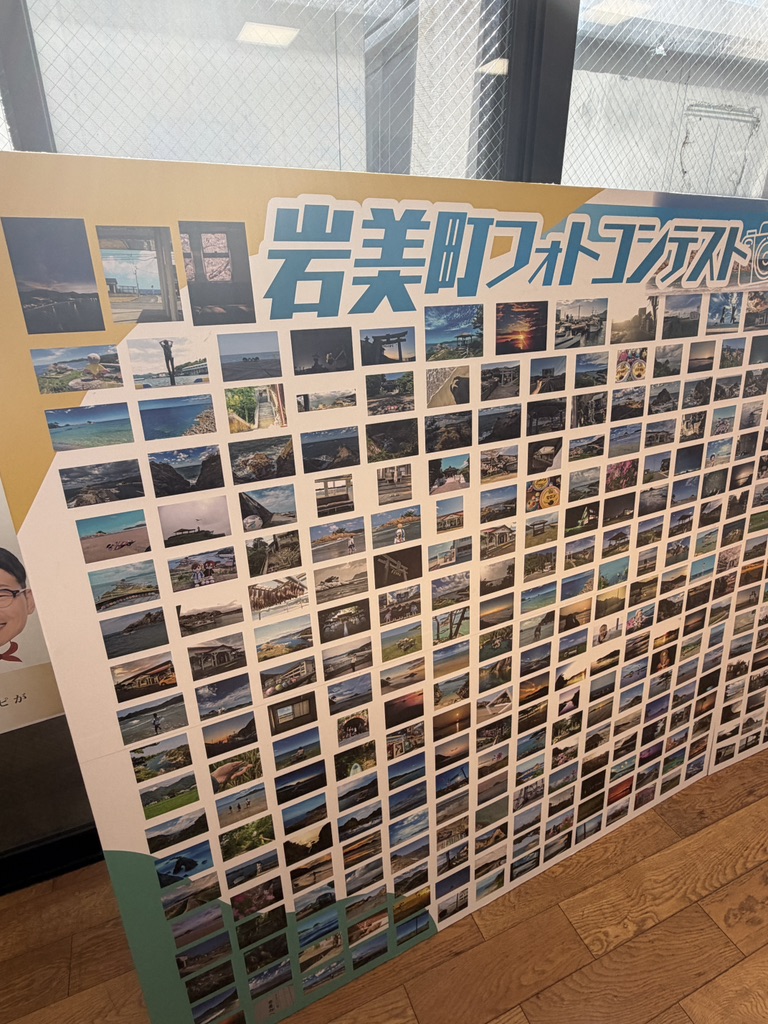 道の駅 きなんせ岩美の写真