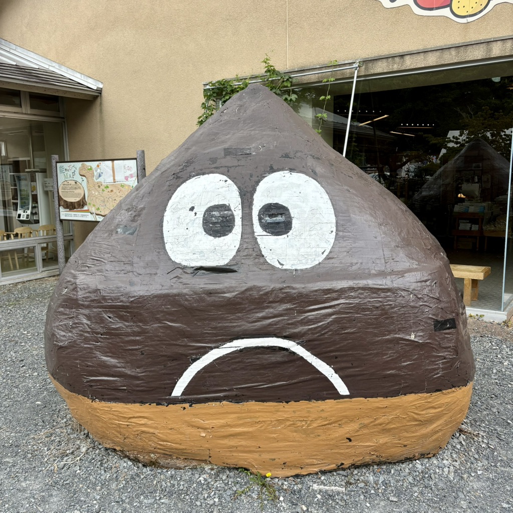 道の駅 能勢（くりの郷）の写真