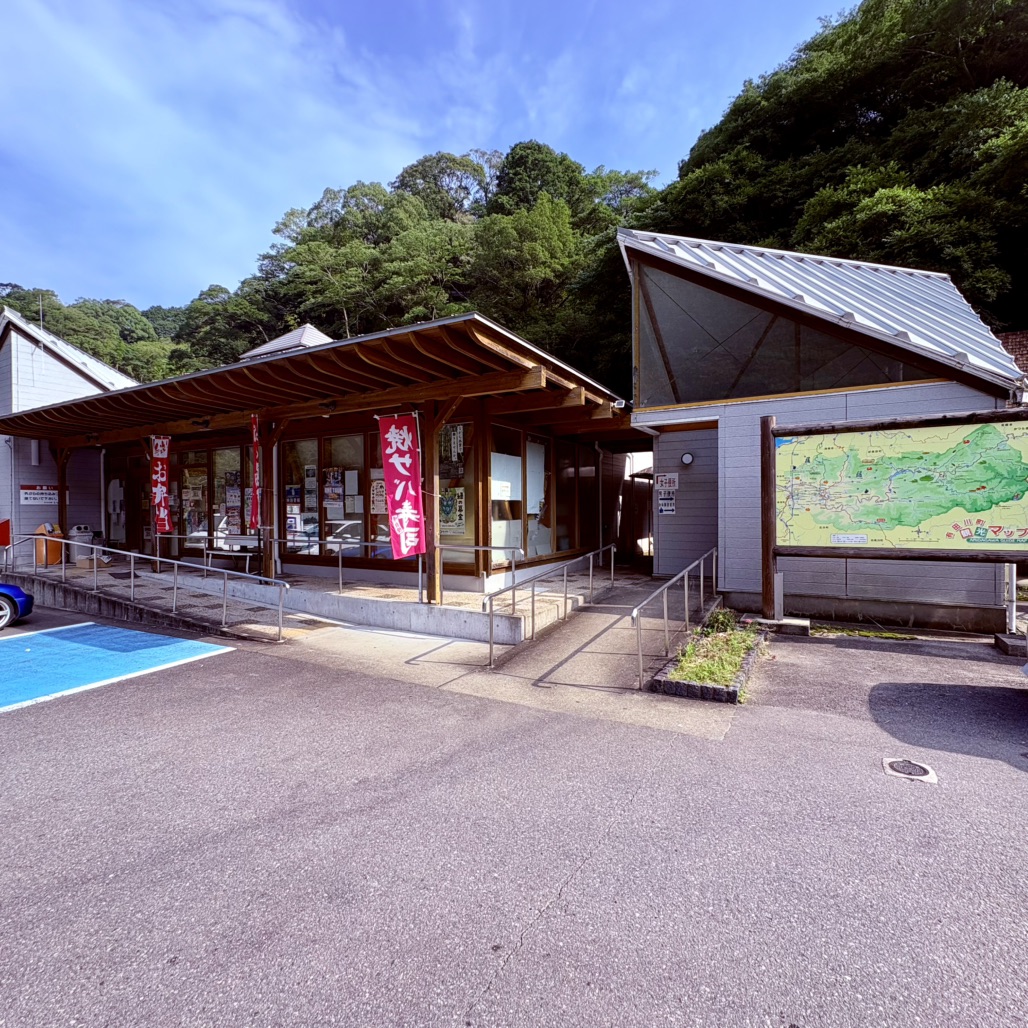道の駅 しらまの里の写真