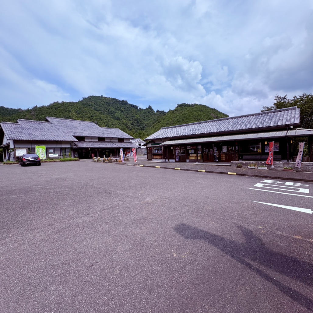 道の駅 紀州備長炭記念公園の写真
