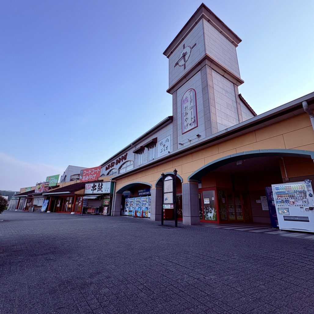 道の駅 針T・R・Sの写真
