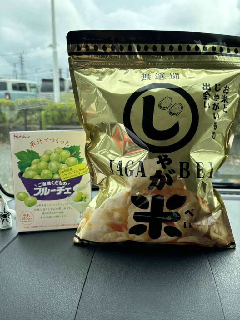道の駅 花かげの郷まきおかの写真