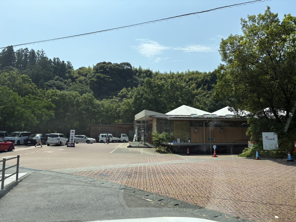 道の駅 内子フレッシュパークからりの写真