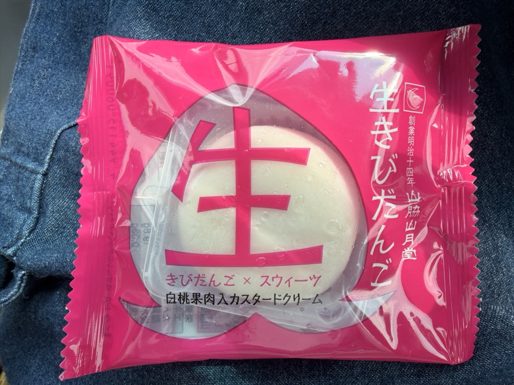 道の駅 彩菜茶屋の写真