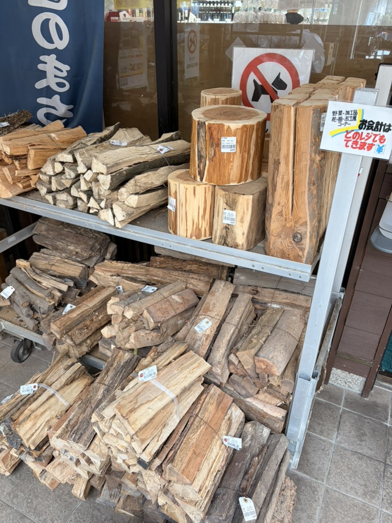 道の駅 彩菜茶屋の写真
