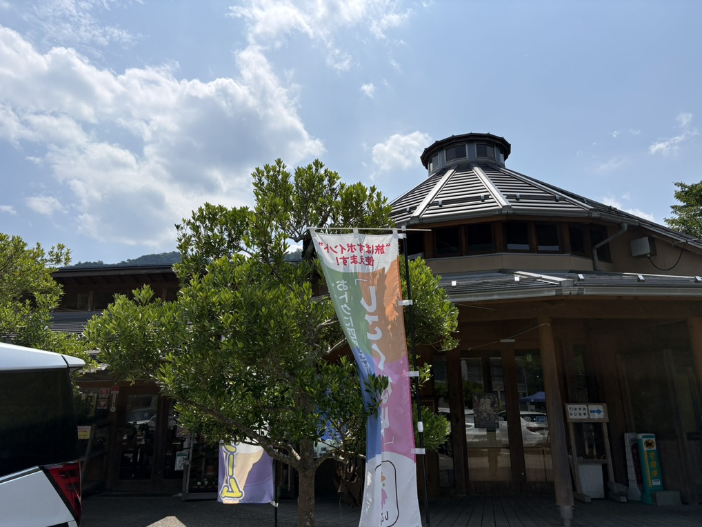 道の駅 小田の郷せせらぎの写真
