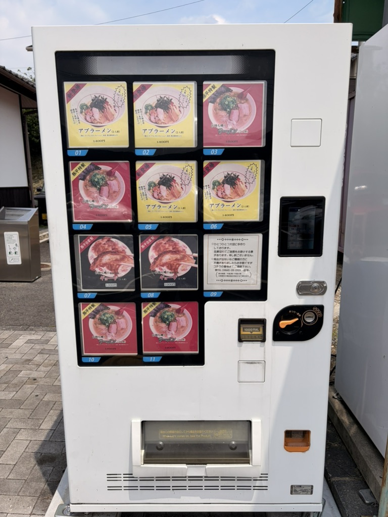 道の駅 久米の里の写真