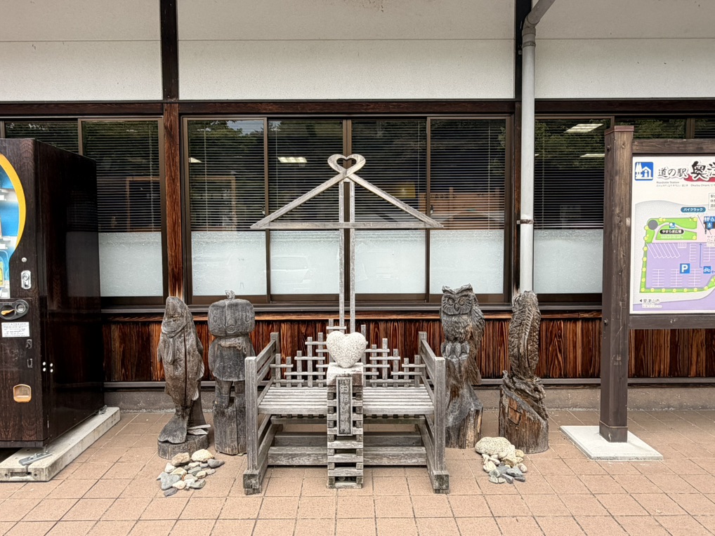 道の駅 奥津温泉の写真