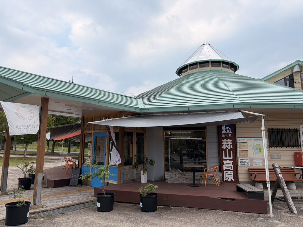 道の駅 蒜山高原の写真