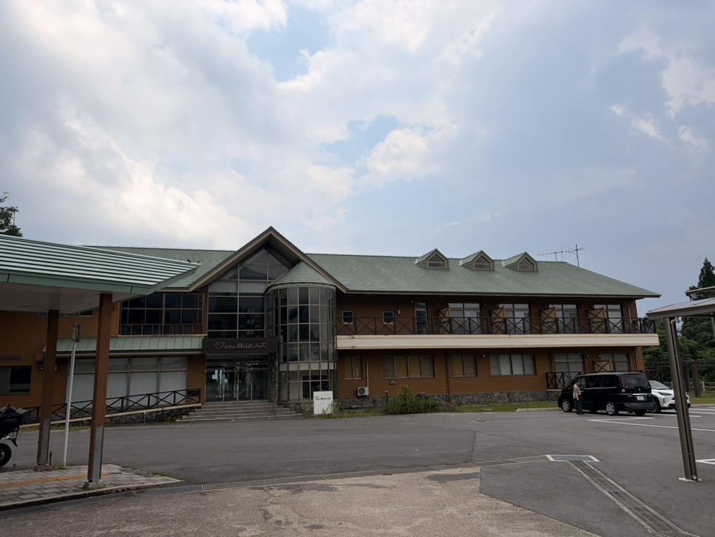 道の駅 蒜山高原の写真
