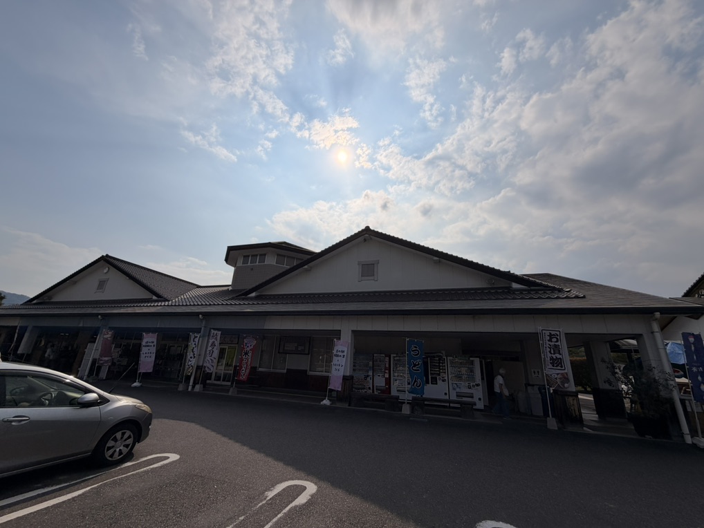 道の駅 醍醐の里の写真