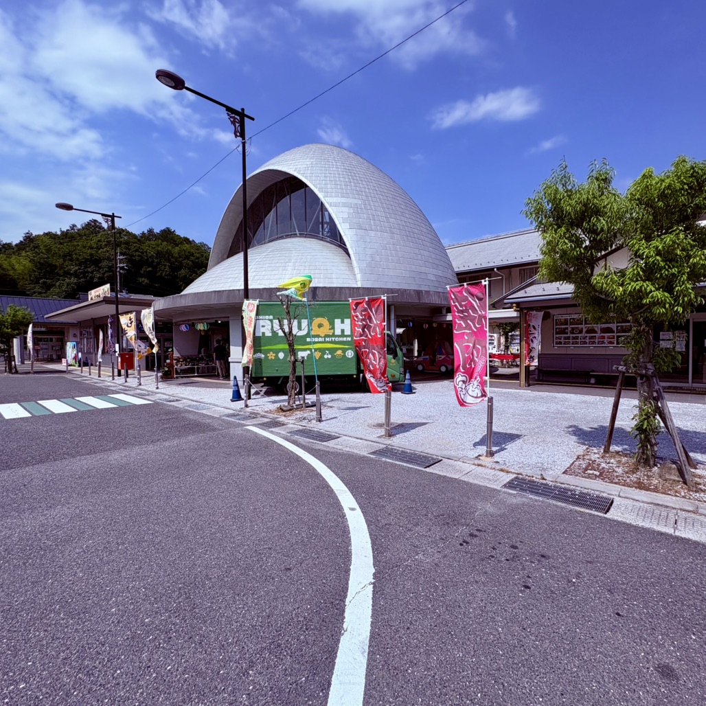 道の駅 竜王かがみの里の写真