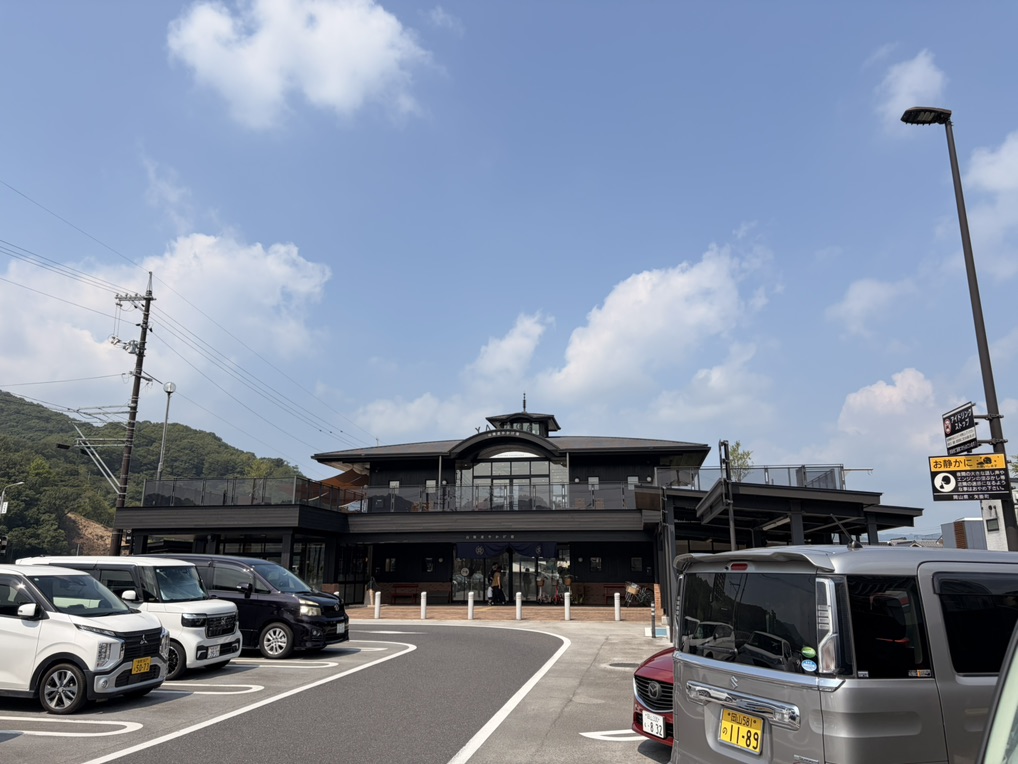 道の駅 山陽道やかげ宿の写真（9枚目）