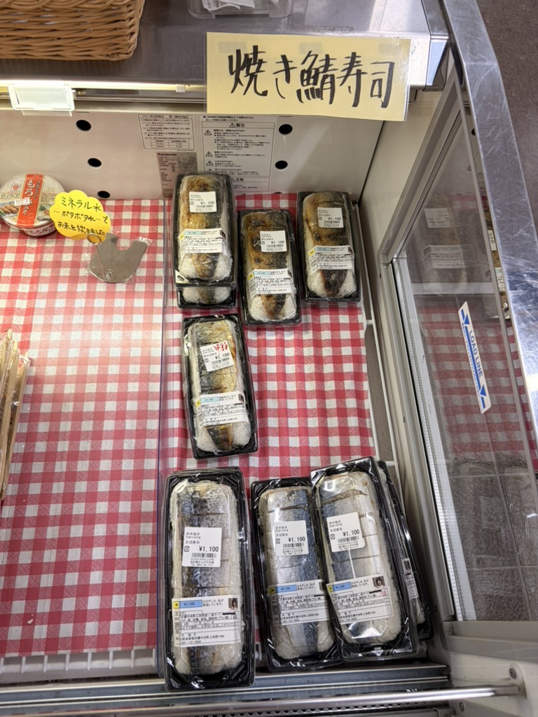 道の駅 かもがわ円城の写真