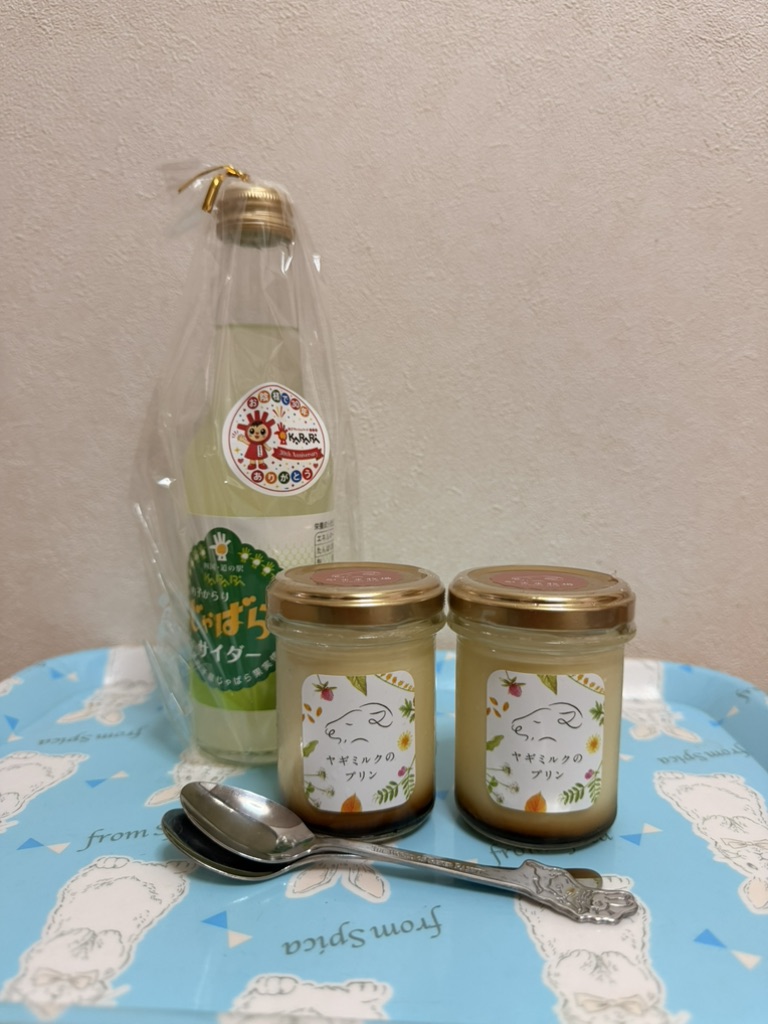 道の駅 内子フレッシュパークからりの写真