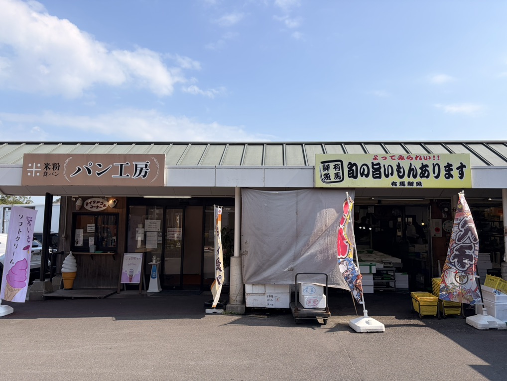 道の駅 みやま公園の写真