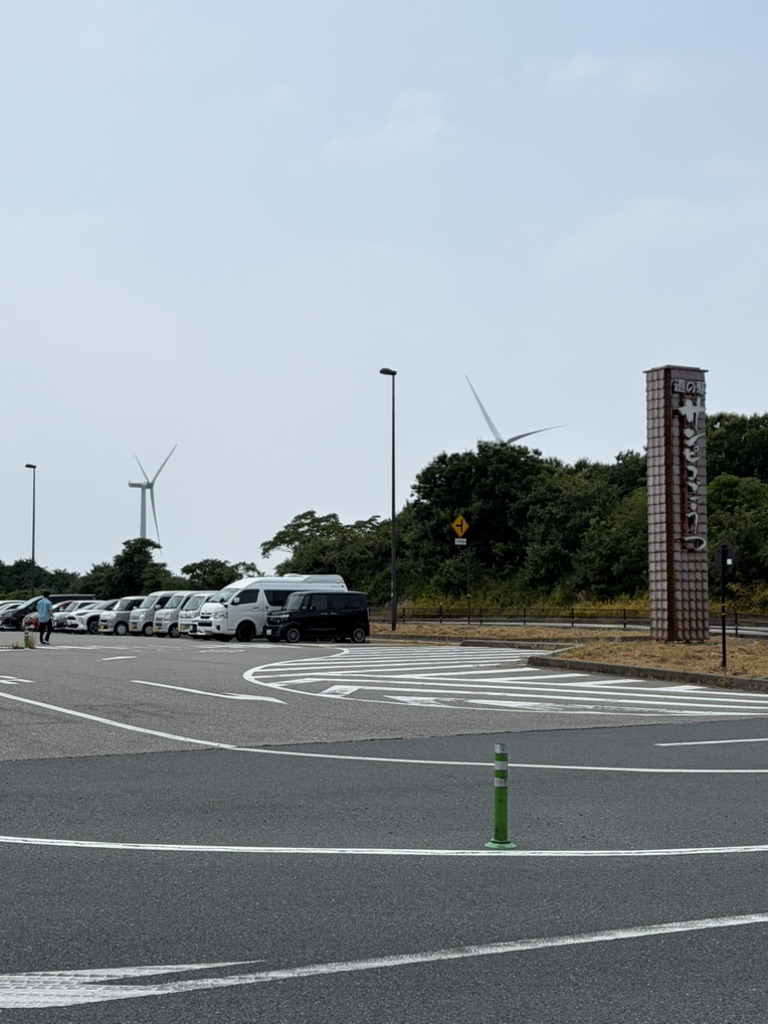 道の駅 サンピコごうつの写真