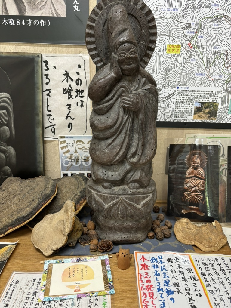 道の駅 しもべの写真