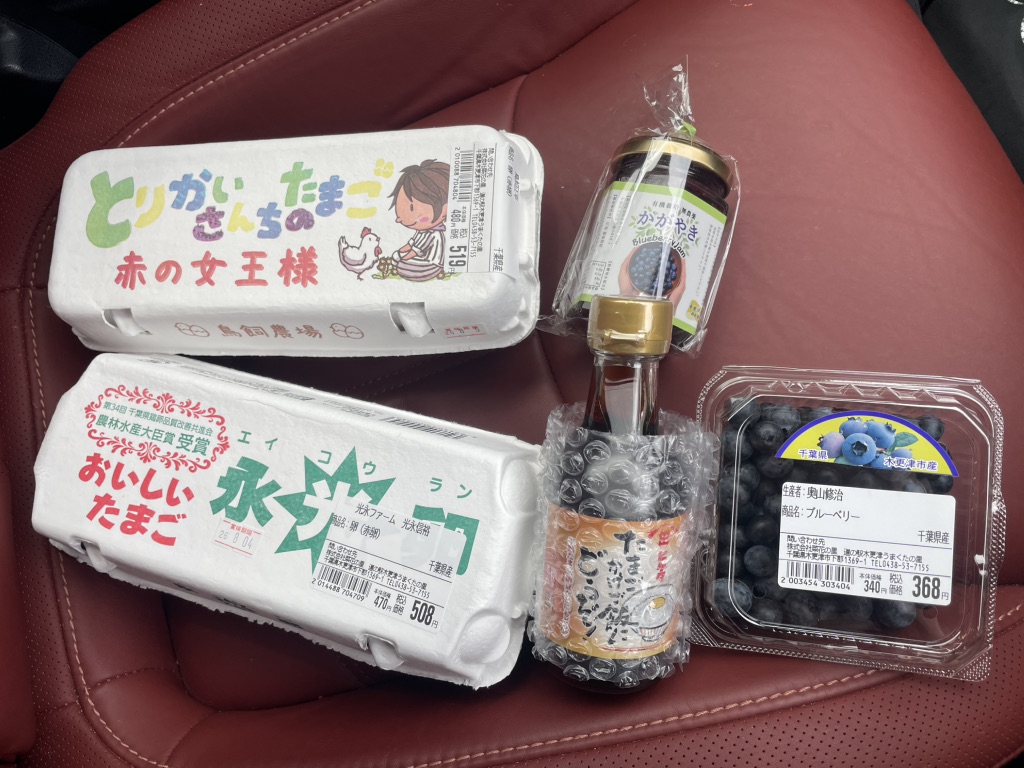 道の駅 木更津うまくたの里の写真