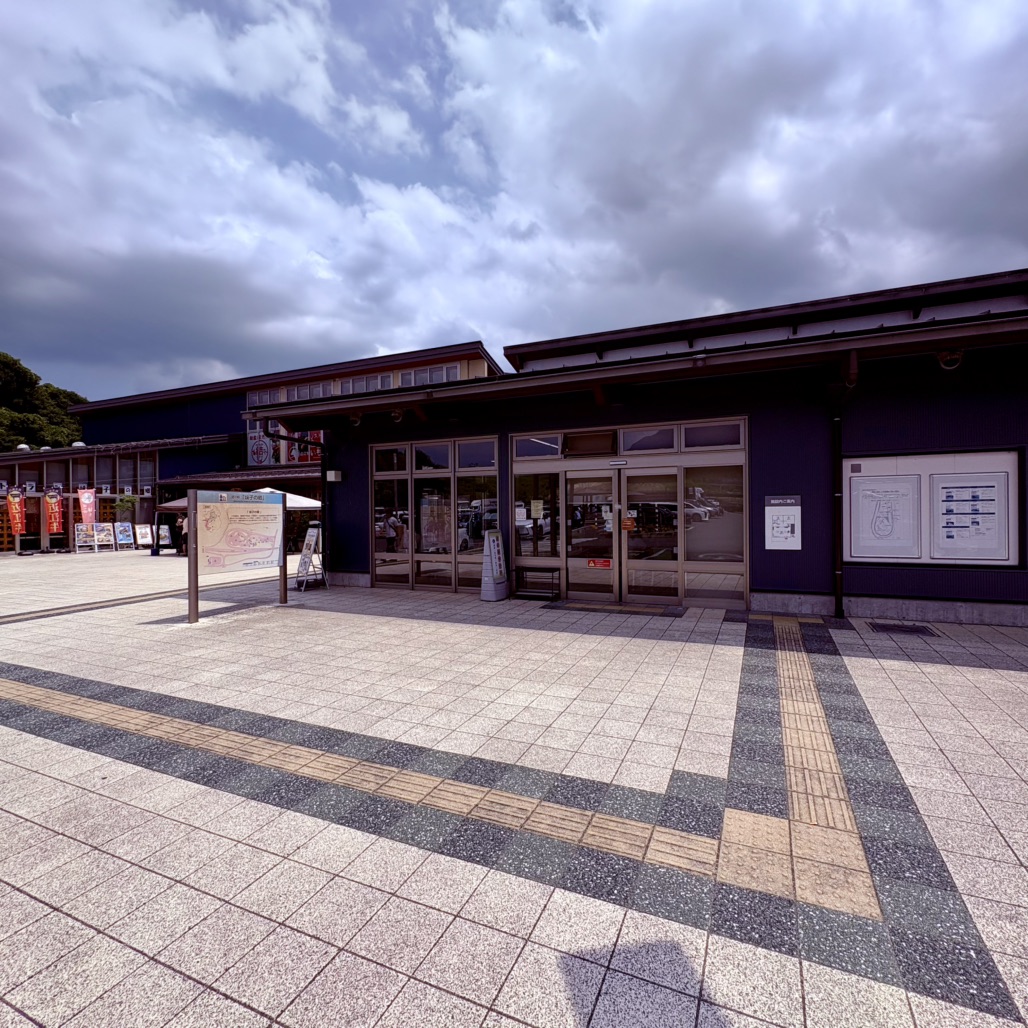 道の駅 妹子の郷の写真