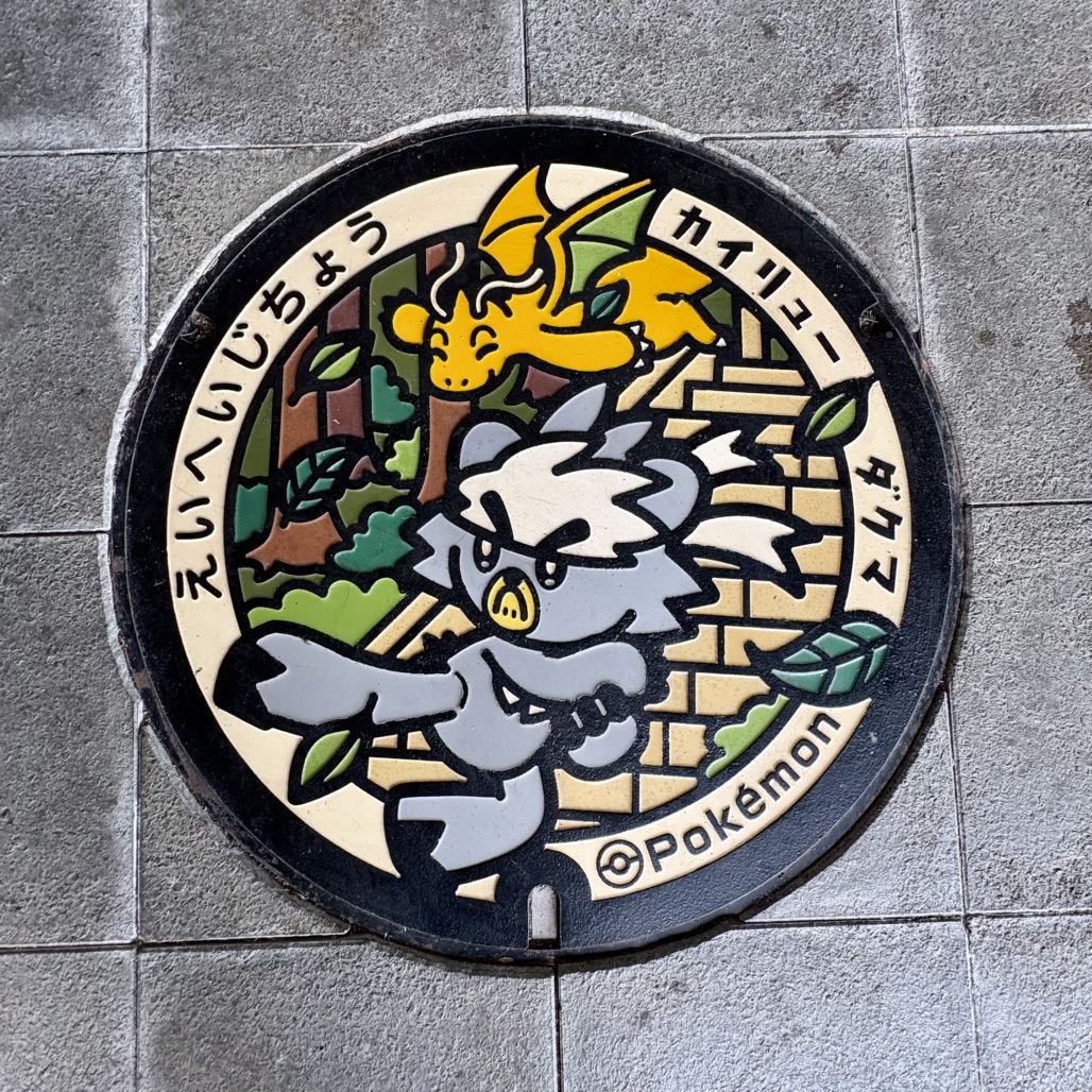 道の駅 禅の里の写真