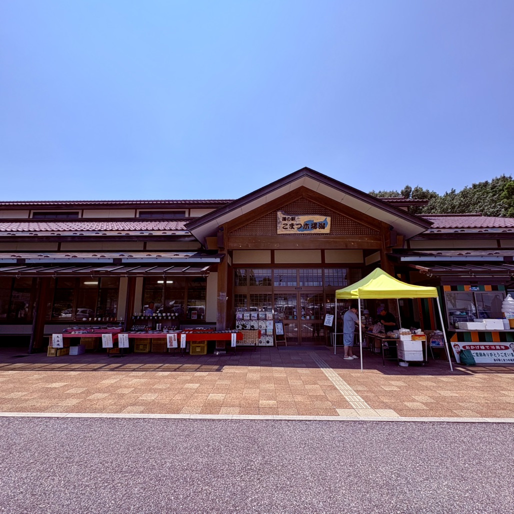道の駅 こまつ木場潟の写真