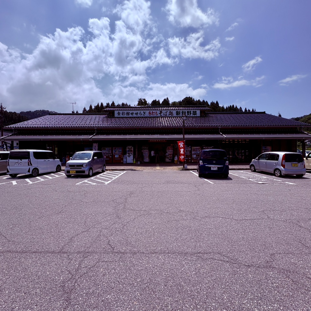 道の駅 一向一揆の里の写真