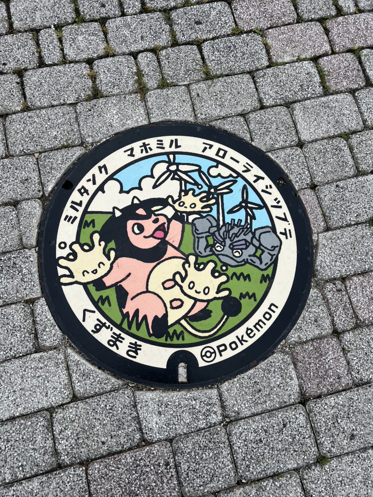 道の駅 くずまき高原の写真